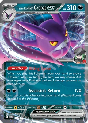 Pokémon TCG - Scarlet & Violet 10: Destined Rivals Booster Pack (ENG)
