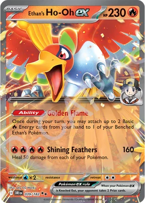 Pokémon TCG - Scarlet & Violet 10: Destined Rivals Booster Pack (ENG)